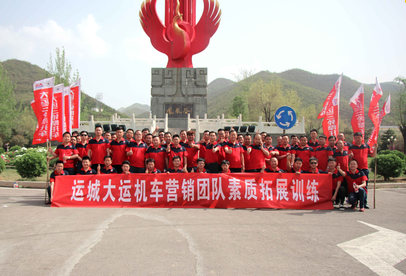素質(zhì)拓展，提升團隊戰(zhàn)斗力