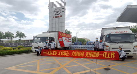 運(yùn)城大運(yùn)機(jī)車——齊心協(xié)力克疫情，支援抗疫一線工作